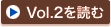 Vol.1��ǂ�