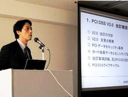 Ver2.0のポイントを解説する武藤委員長