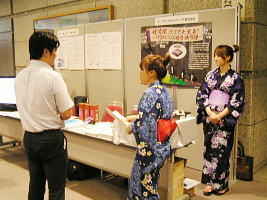 展示コーナー