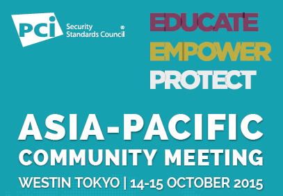 PCI SSC アジア太平洋コミュニティ会合