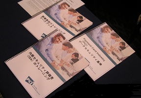 日本語版のテキスト