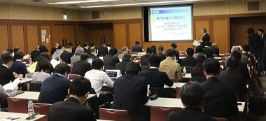 実行計画2019セミナー