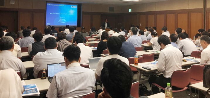 PCIプロフェッショナル(PCIP)入門セミナー