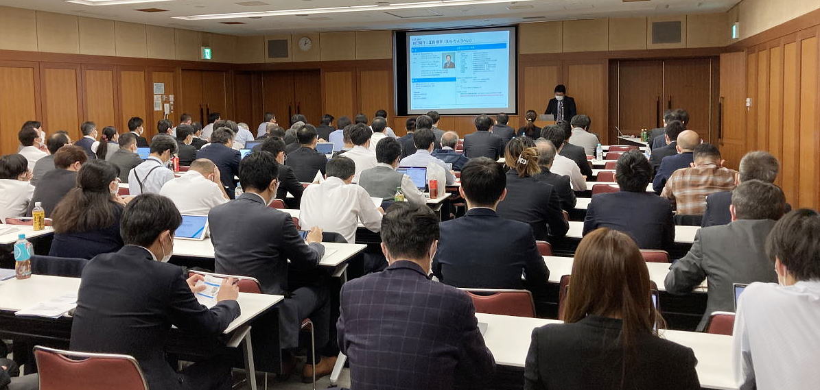 PCI DSS v4.0対応準備セミナー 会場の様子